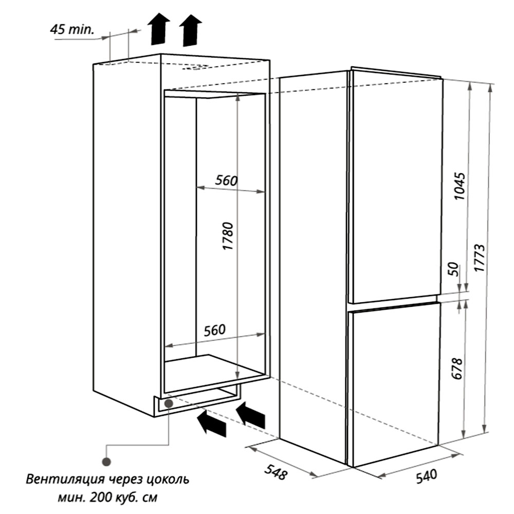 размер шкафа для встроенного холодильника