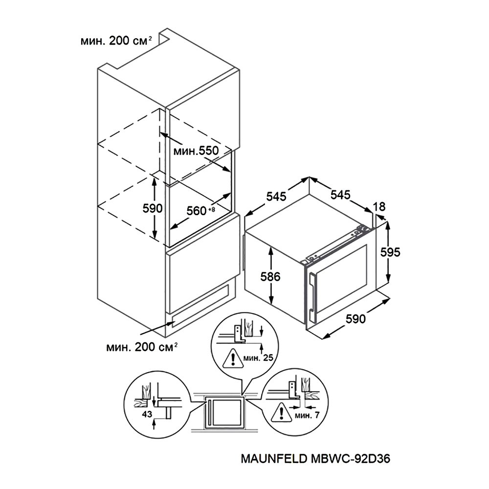 Винный шкаф встраиваемый maunfeld mbwc 92d36