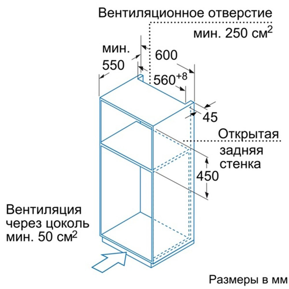 Bosch hbc. Bosch hbc84h501. Схема монтажа микроволновой печи бош. Hbc84h500 Bosch ремонт. Bosch HBC 84k553 схема встраивания.