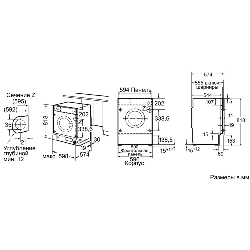 Стиральная машина Bosch Wis 24140